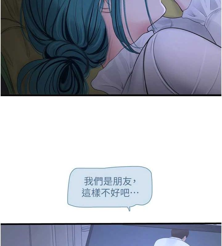 第182話