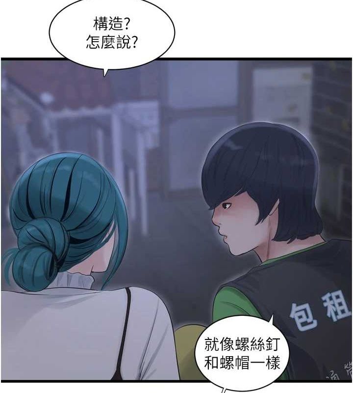 第182話