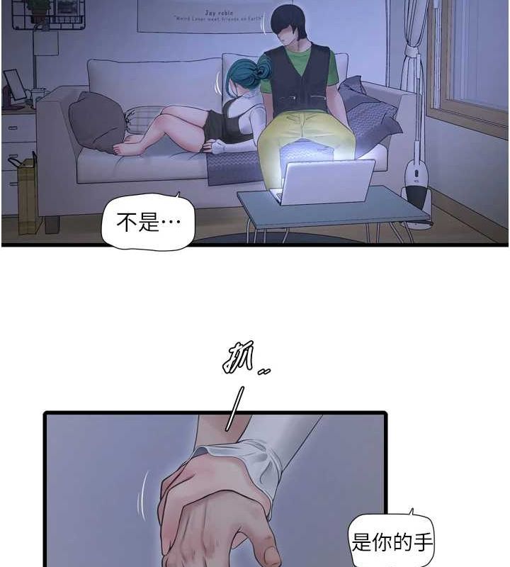 第182話