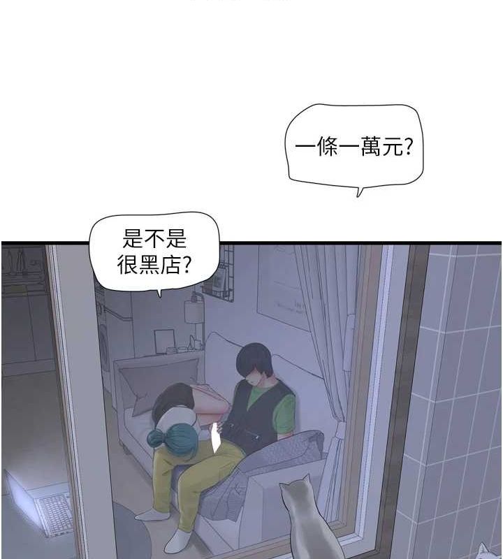 第182話