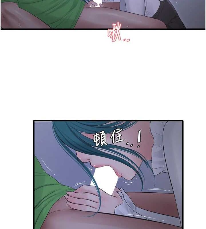 第182話