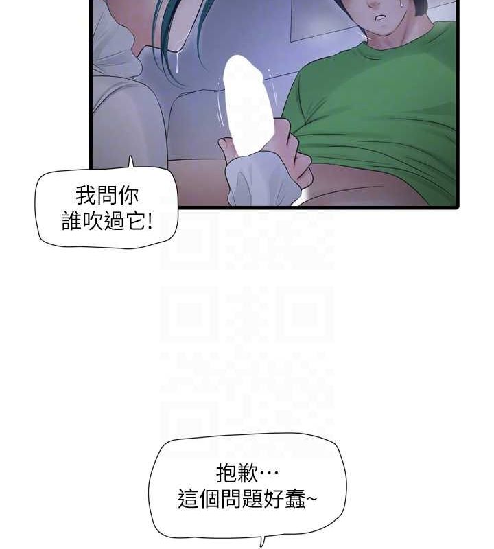 第182話