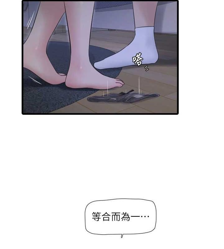 第182話