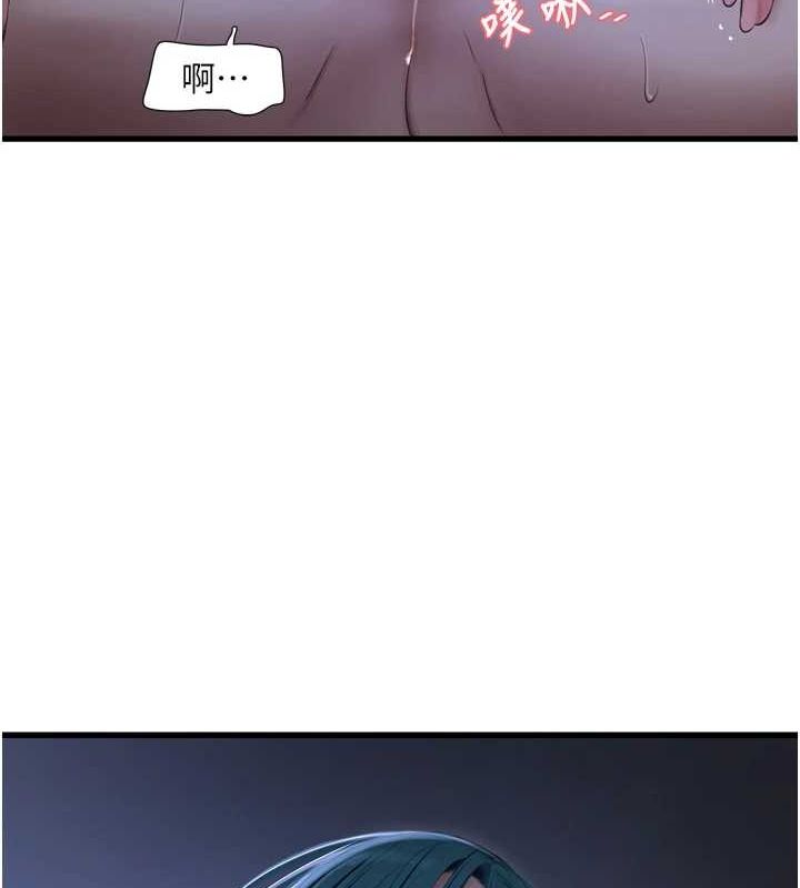 第182話