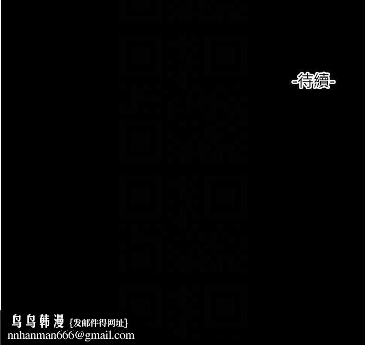 第183話