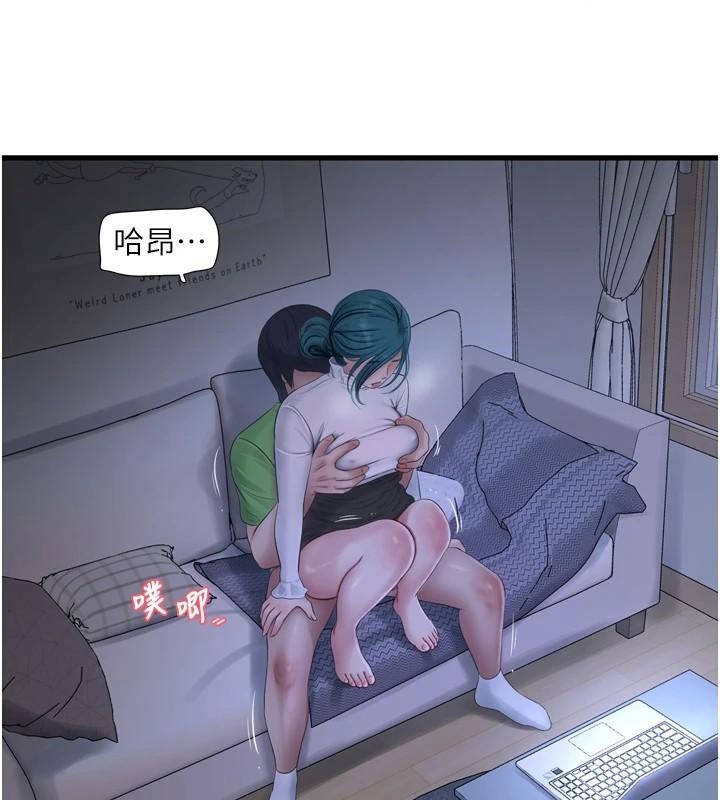 第183話