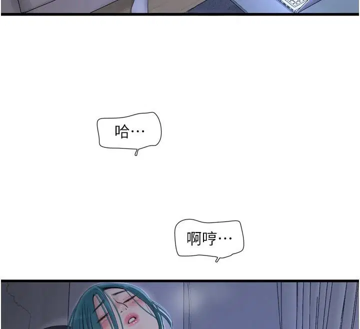 第183話