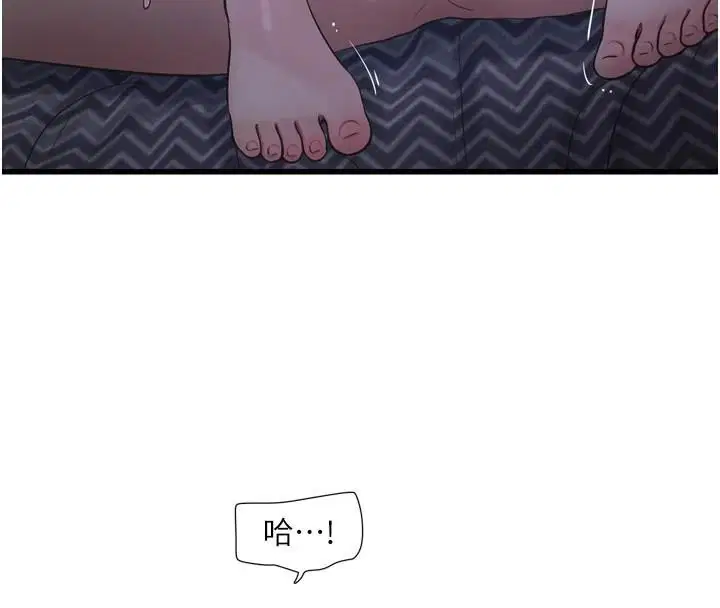 第183話