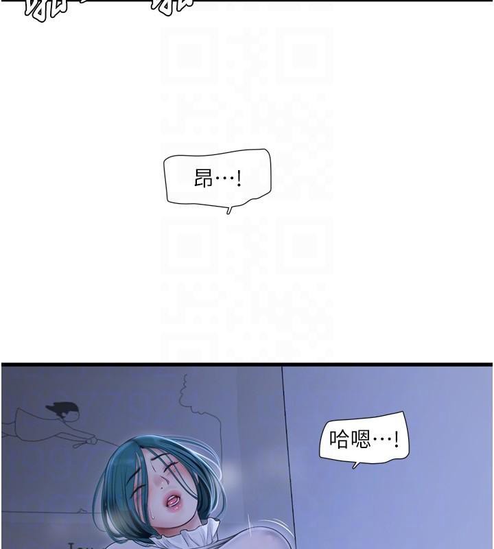 第183話