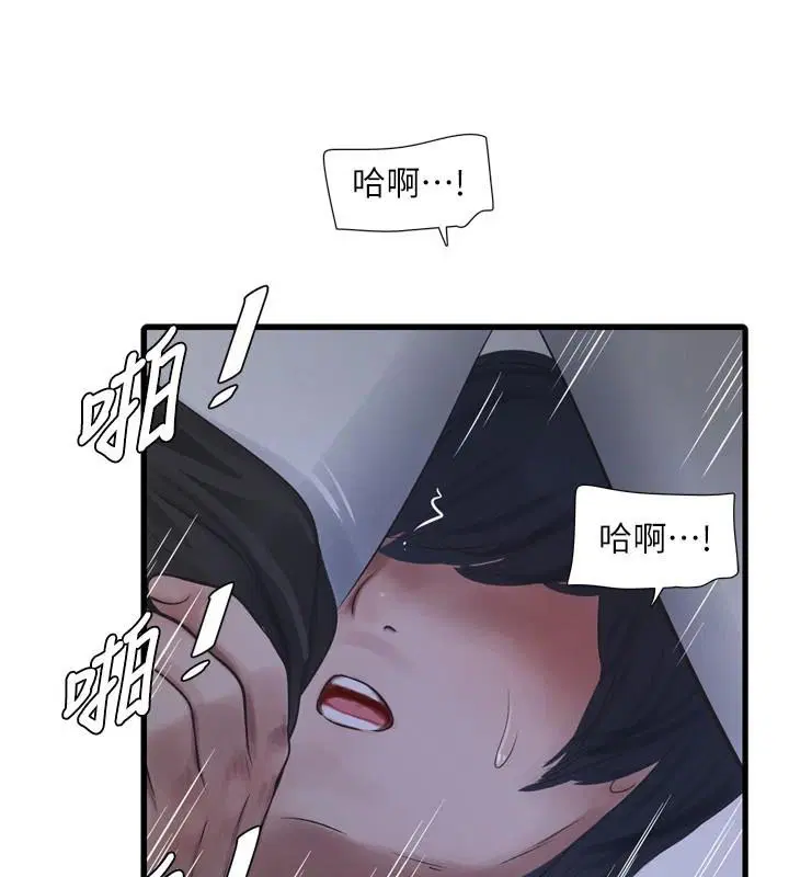 第183話