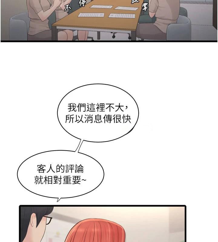 第183話
