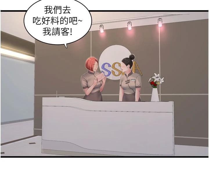 第183話
