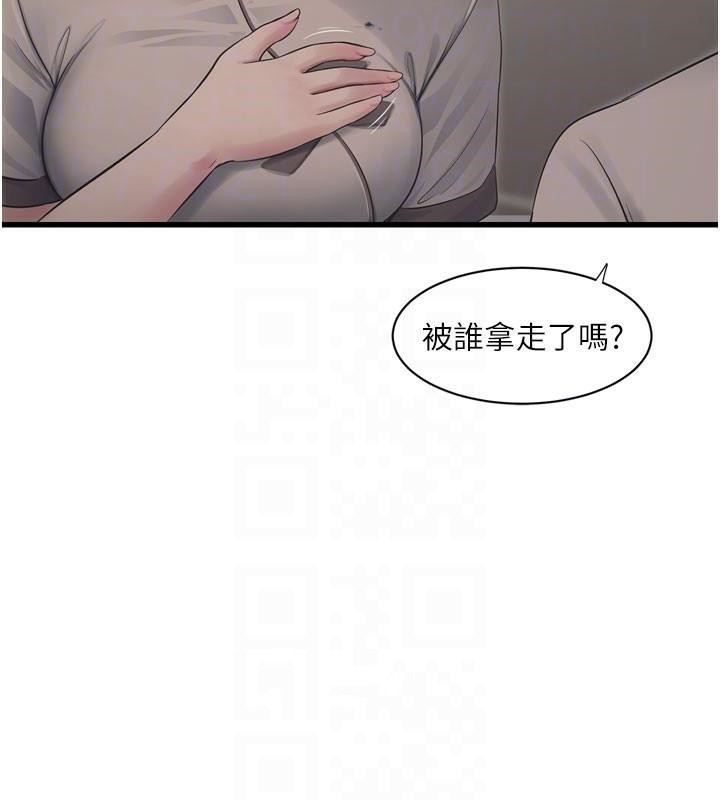 第183話