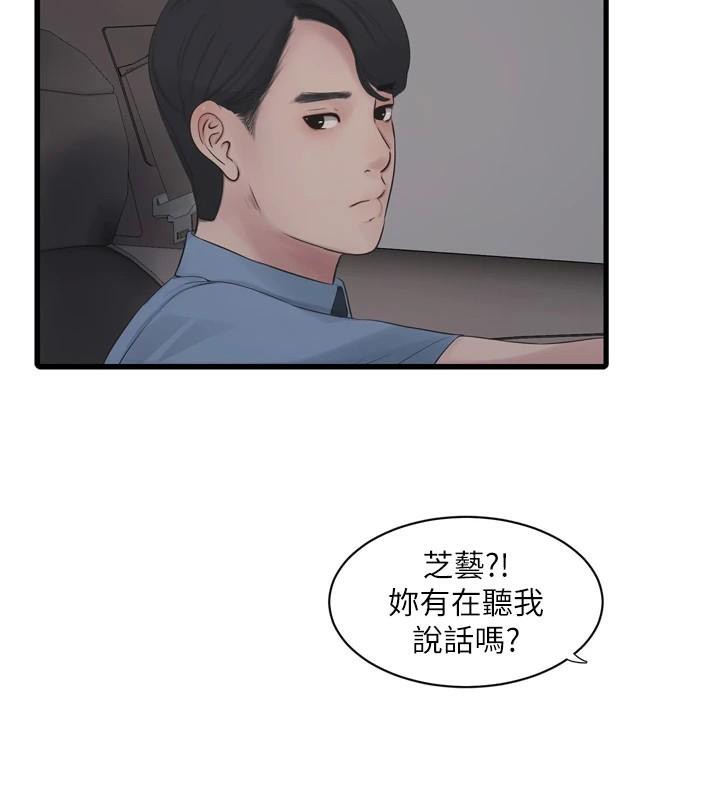 第183話