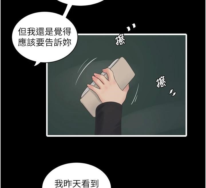第183話
