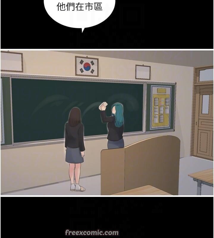 第183話