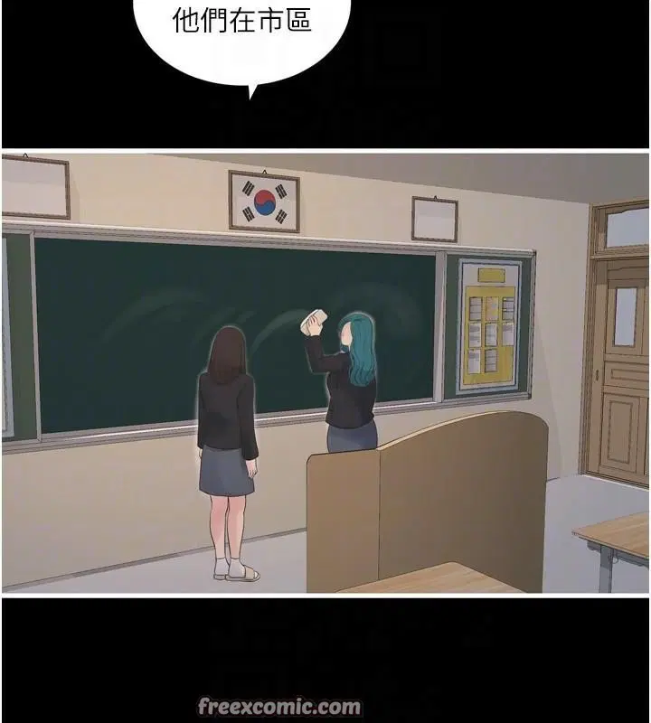 第183話