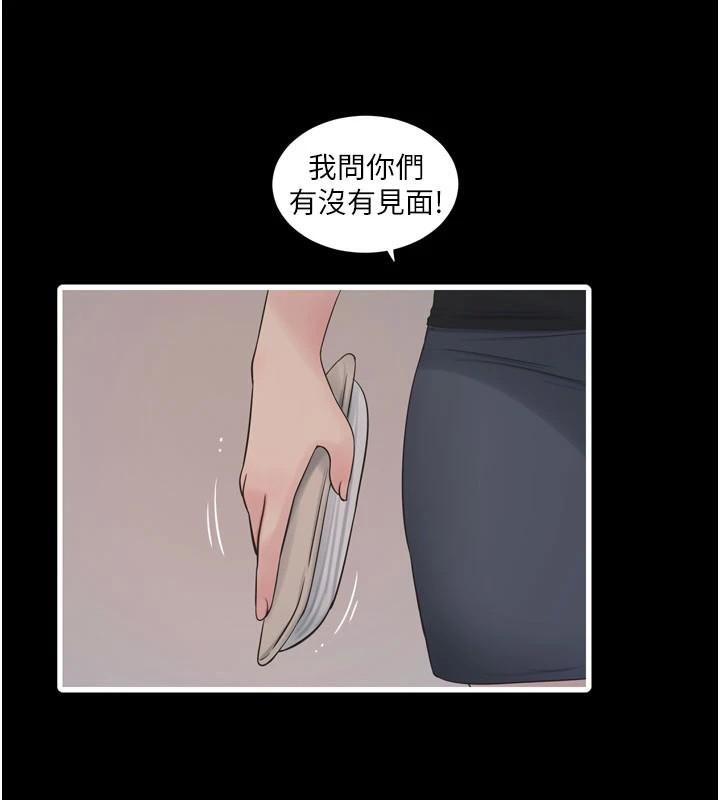 第183話