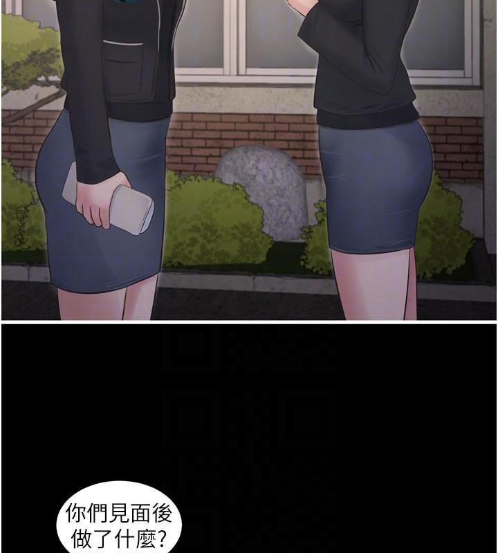 第183話