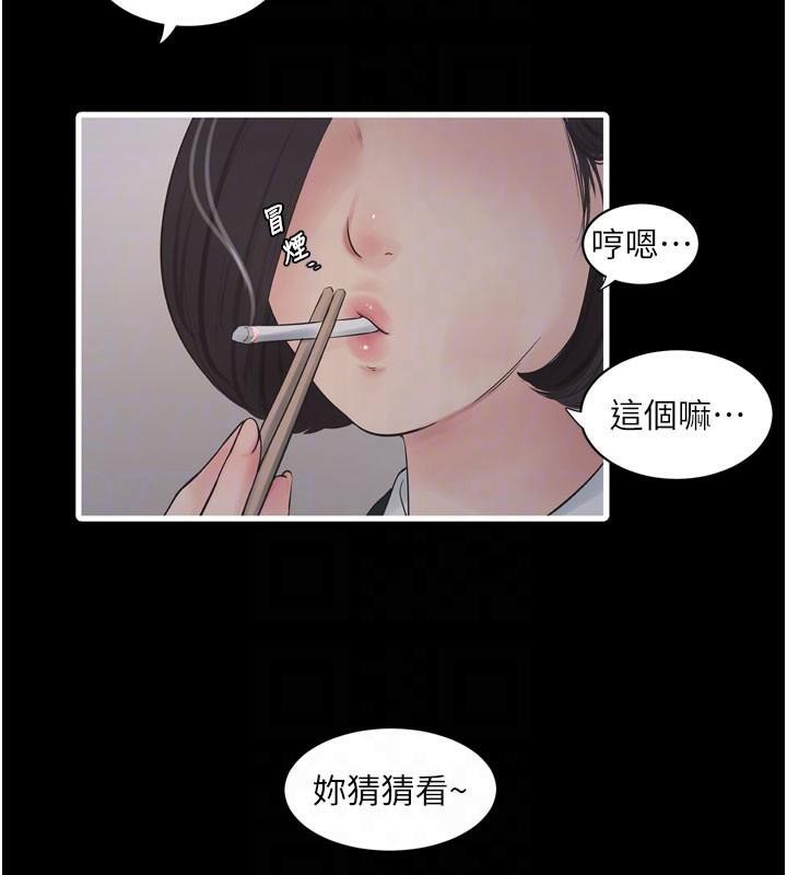第183話