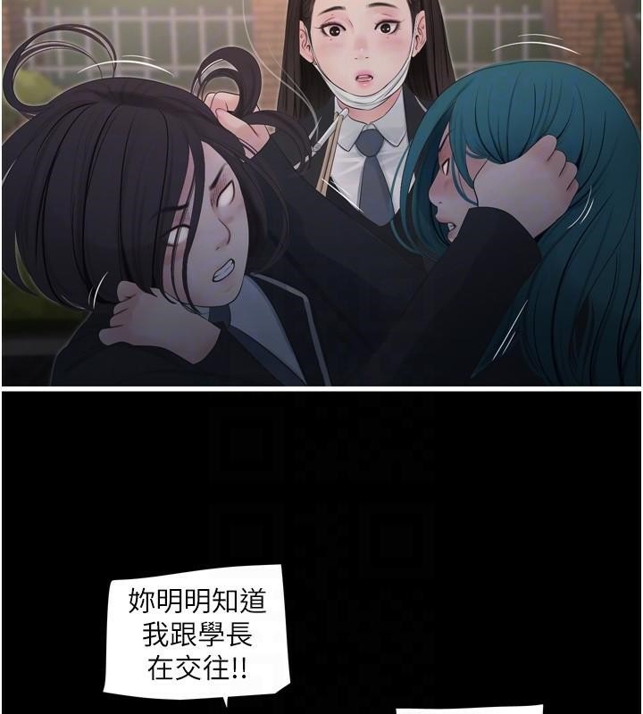 第183話
