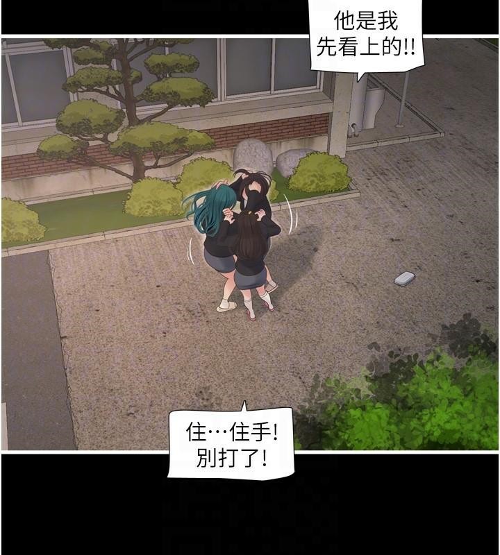 第183話