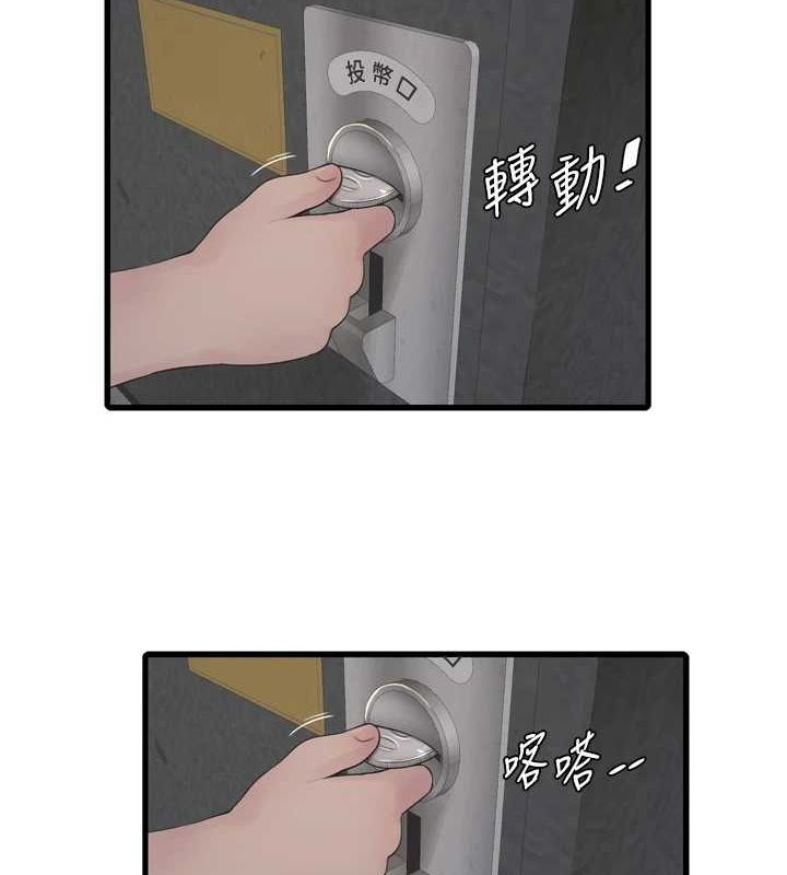 第184話