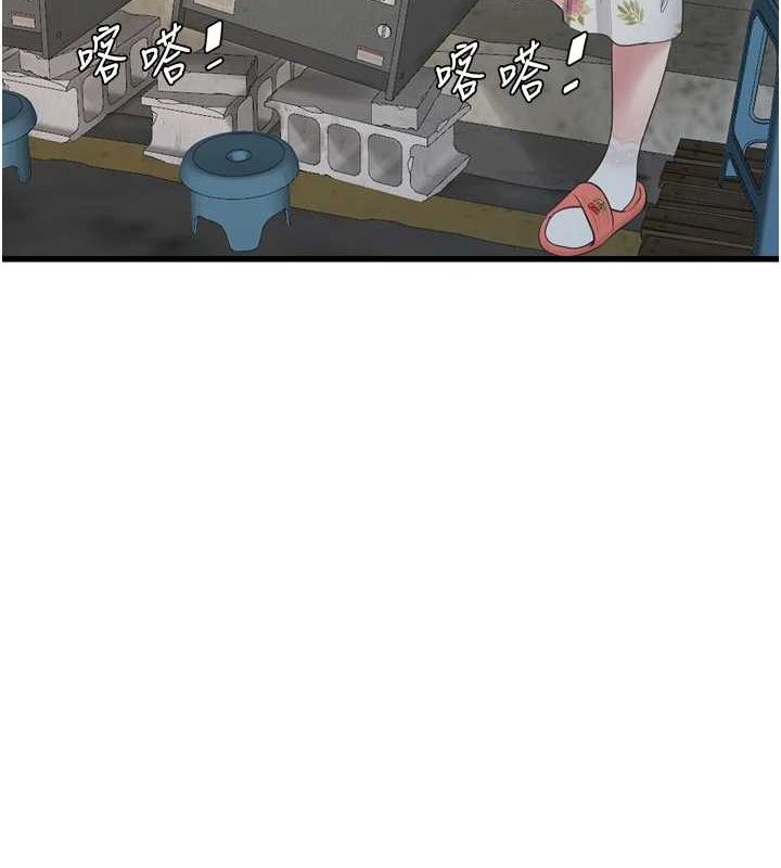 第184話