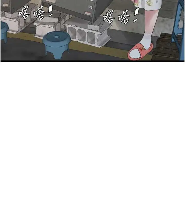 第184話