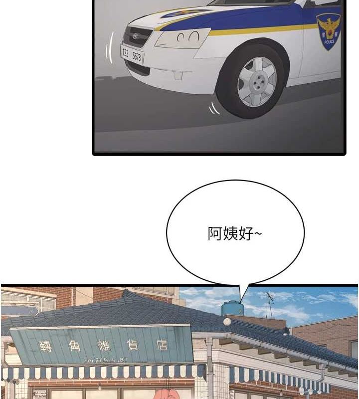 第184話