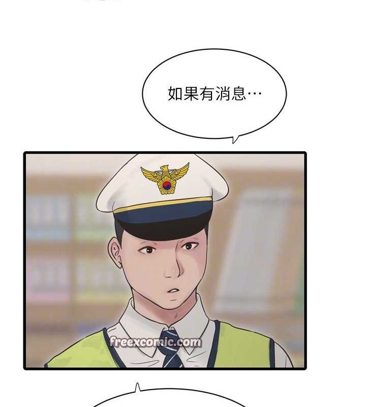 第184話