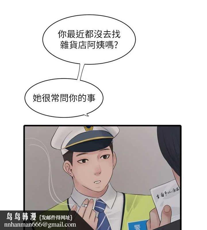 第184話