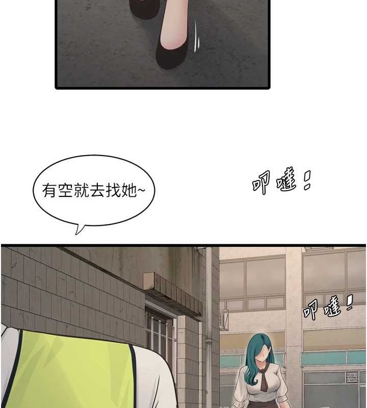 第184話