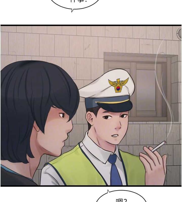 第184話