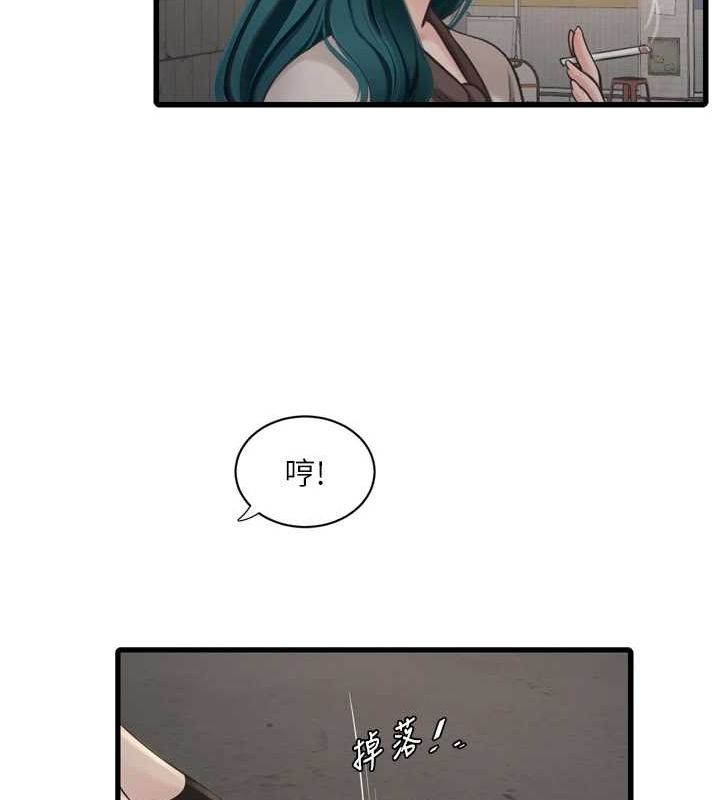 第184話