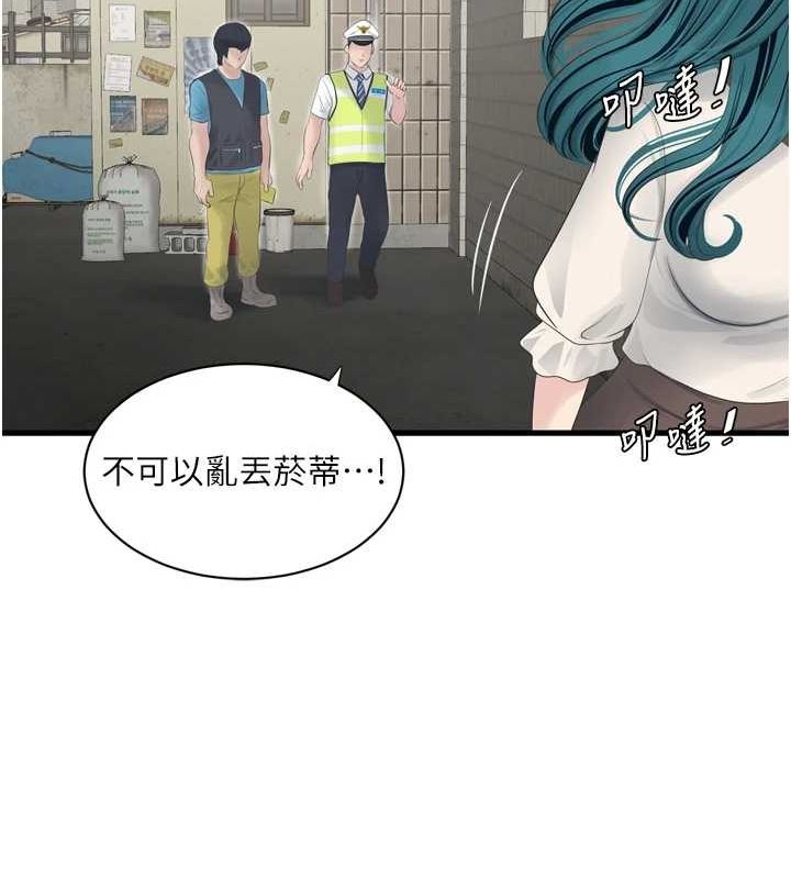 第184話