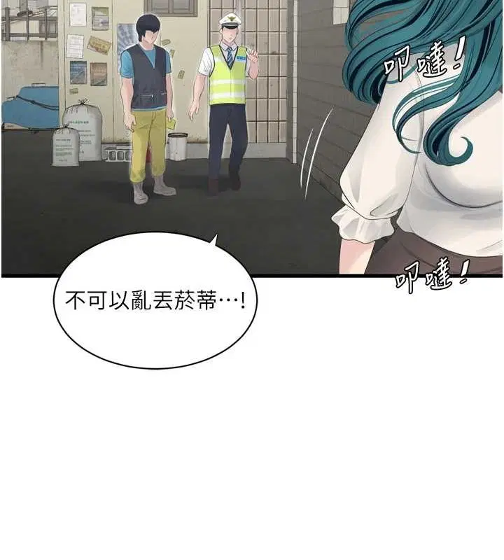 第184話