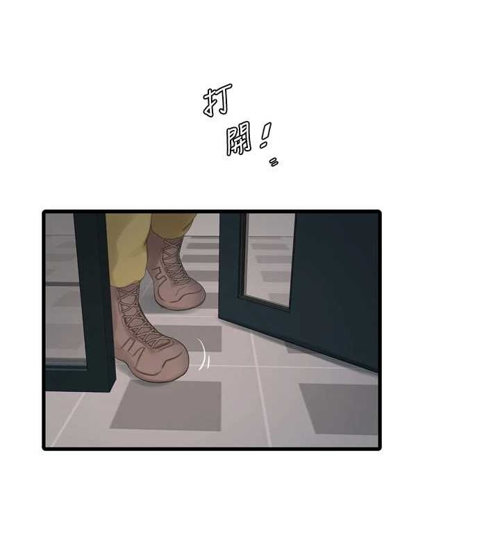 第184話
