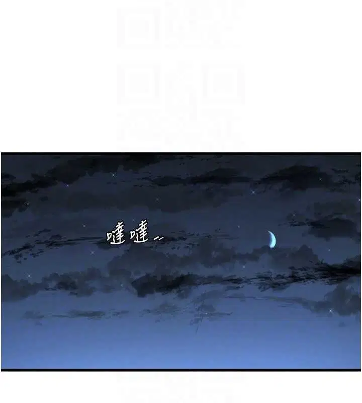 第184話