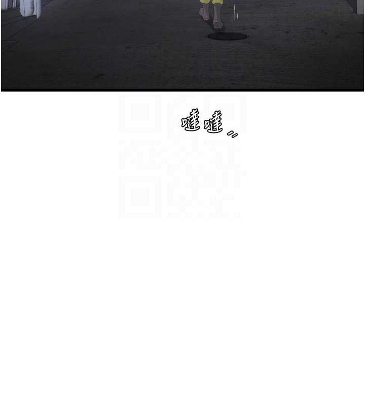 第184話