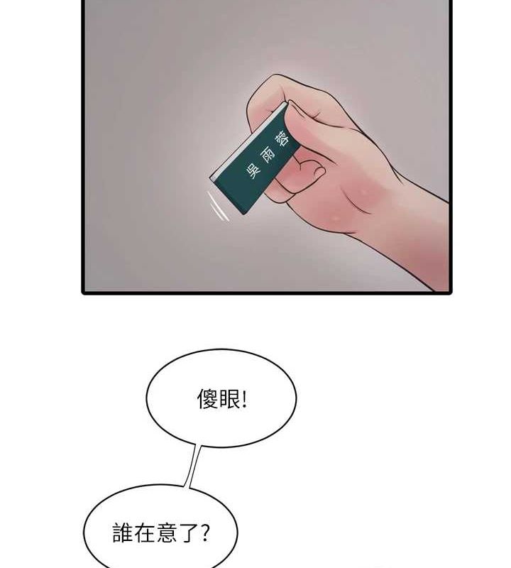 第184話