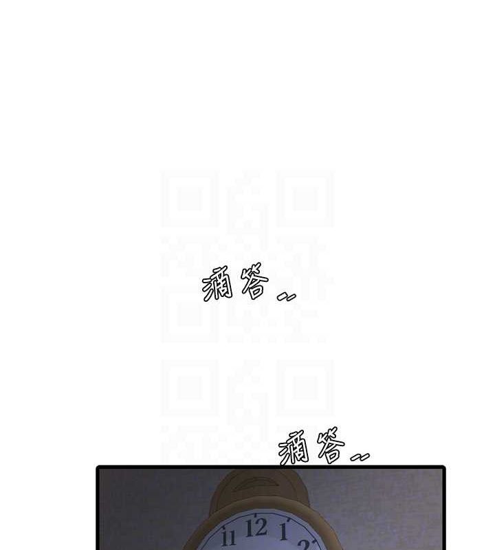第184話