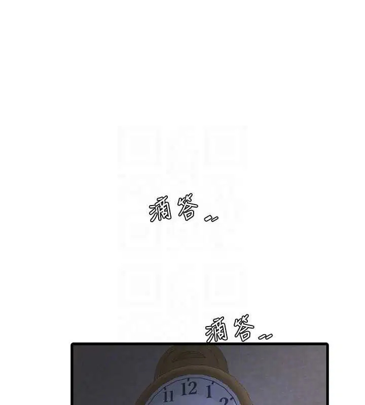 第184話