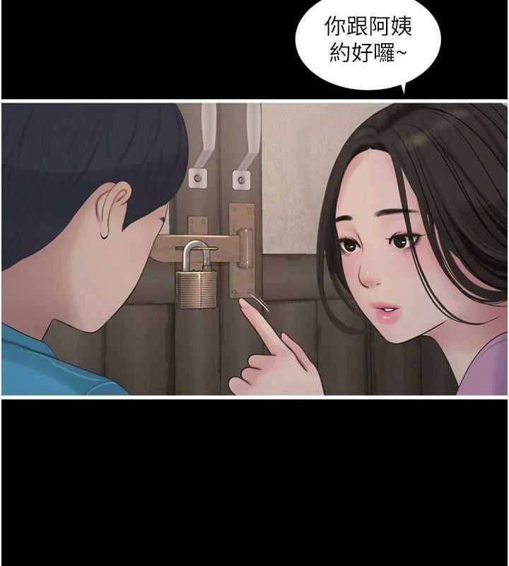 第185話