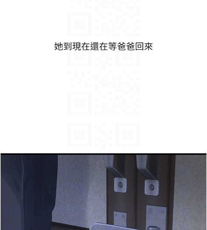 第185話