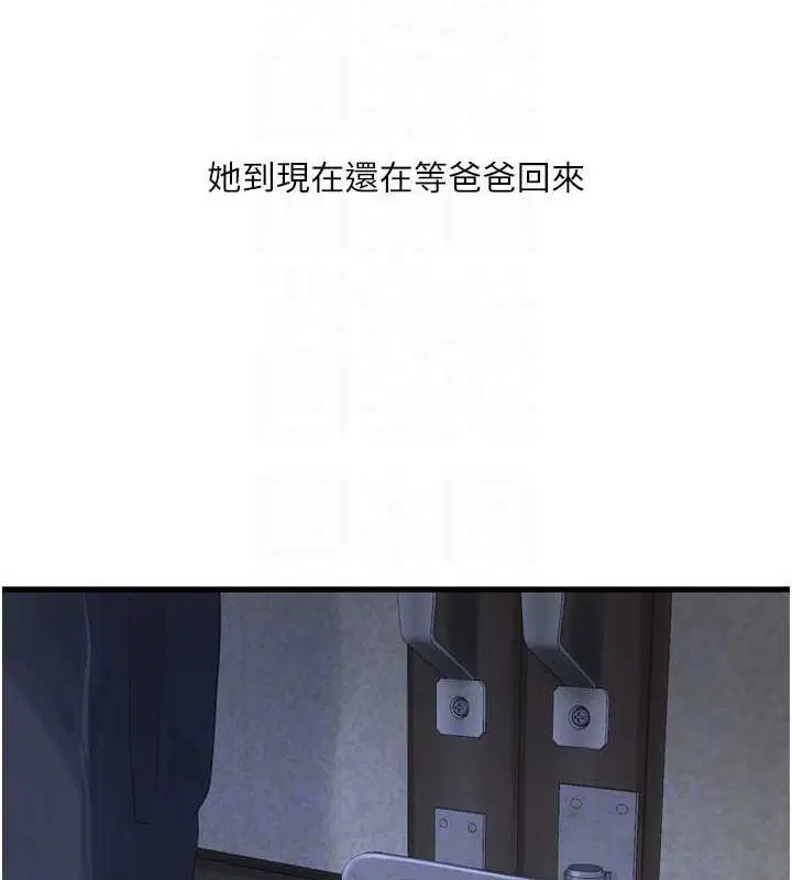 第185話