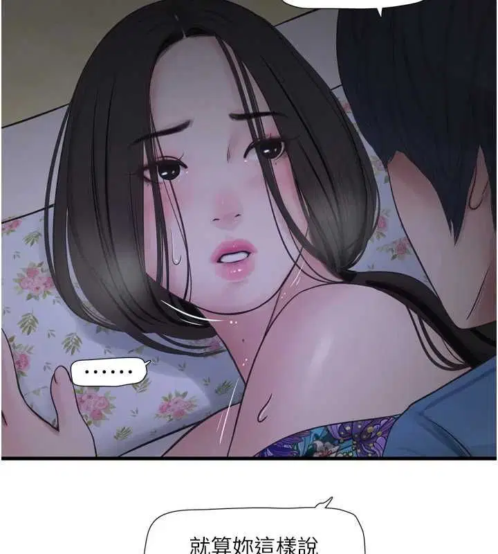 第185話