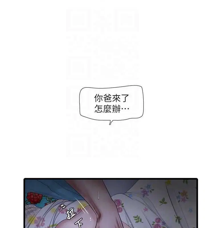 第185話