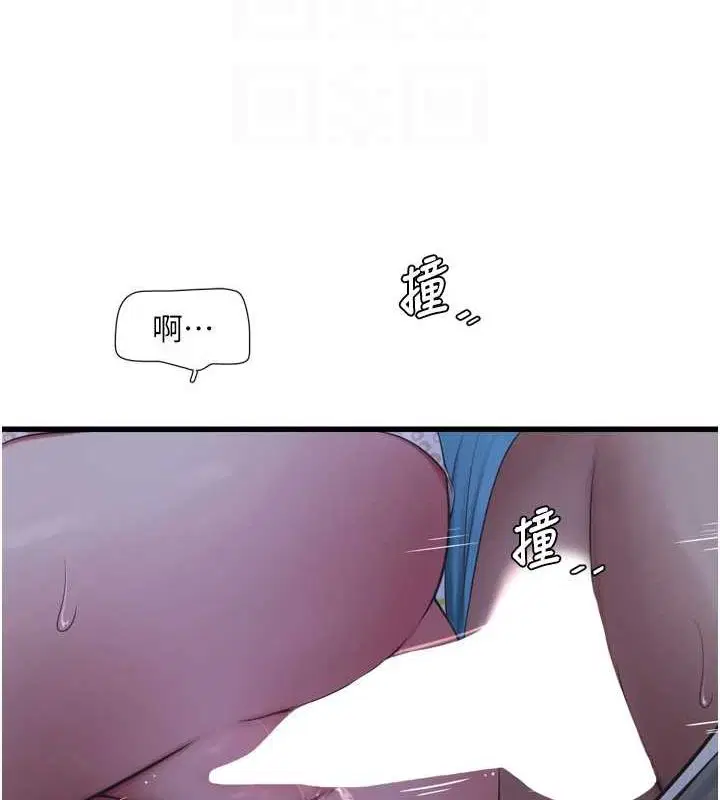 第185話