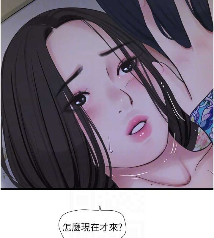 第185話